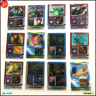 【画王】高达森永 食玩卡 胶卡 3D变幻卡 立体全息卡片 图案闪动