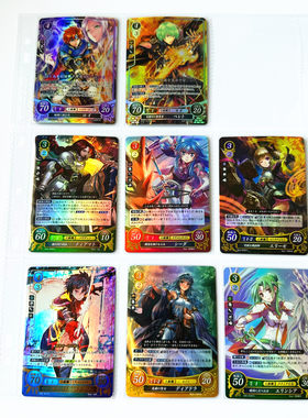 火焰之纹章TCG游戏卡牌SR闪卡
