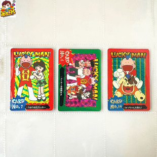 【画王】幸运超人 行 90年代老卡 日版闪卡 天田 蒲生洋 努力胜利