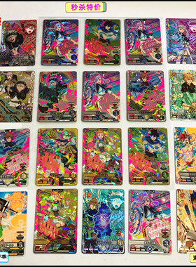 【画王庆典秒杀】黑色五叶草 CP.SCP闪卡 1.2.3.4.5.6弹 散配福利