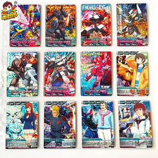 【画王】高达街机卡 BG3弹 M闪卡 惊异红战士 AGE-1勇将型 镜高达