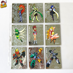 【画王】勇者王GAOGAIGAR 大直角卡片 SP闪卡 稀有 银卡 狮子王凯