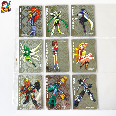 勇者王直角卡牌卡片SP闪卡银卡