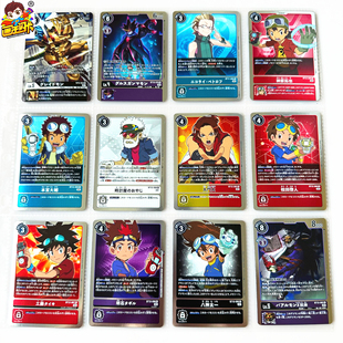 【画王】数码宝贝 暴龙 DTCG游戏卡牌 片 R闪卡 明石激 本宫大辅