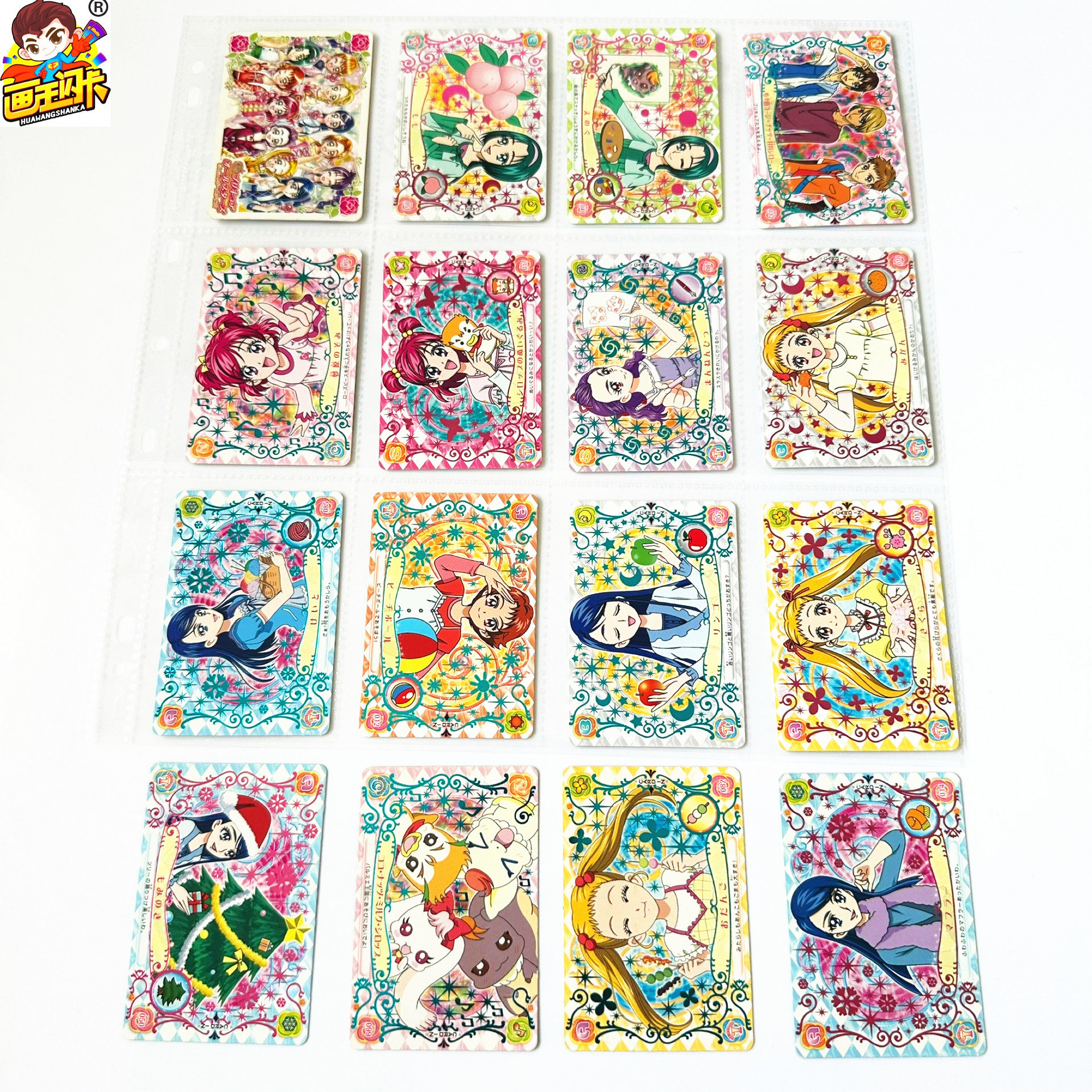 【画王】Yes光之美少女5gogo 游戏卡片 烫金卡  春日野丽 水无月