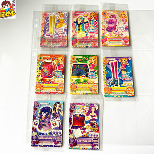 【画王】偶像活动 游戏卡牌 片 原袋套装 夏树未来 星宫莓大空明