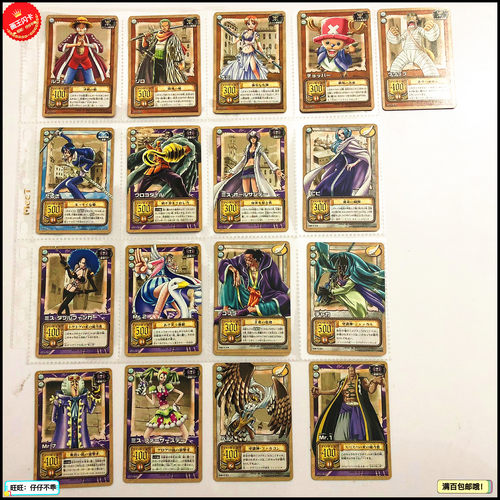 【画王】海贼王卡 2二代对战卡牌  SB弹 卡片战斗 CARDGAME 薇薇