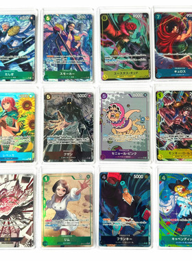 【画王】海贼王 日版 OPCG游戏卡片 OP10 异画闪卡 卡文迪许 神避