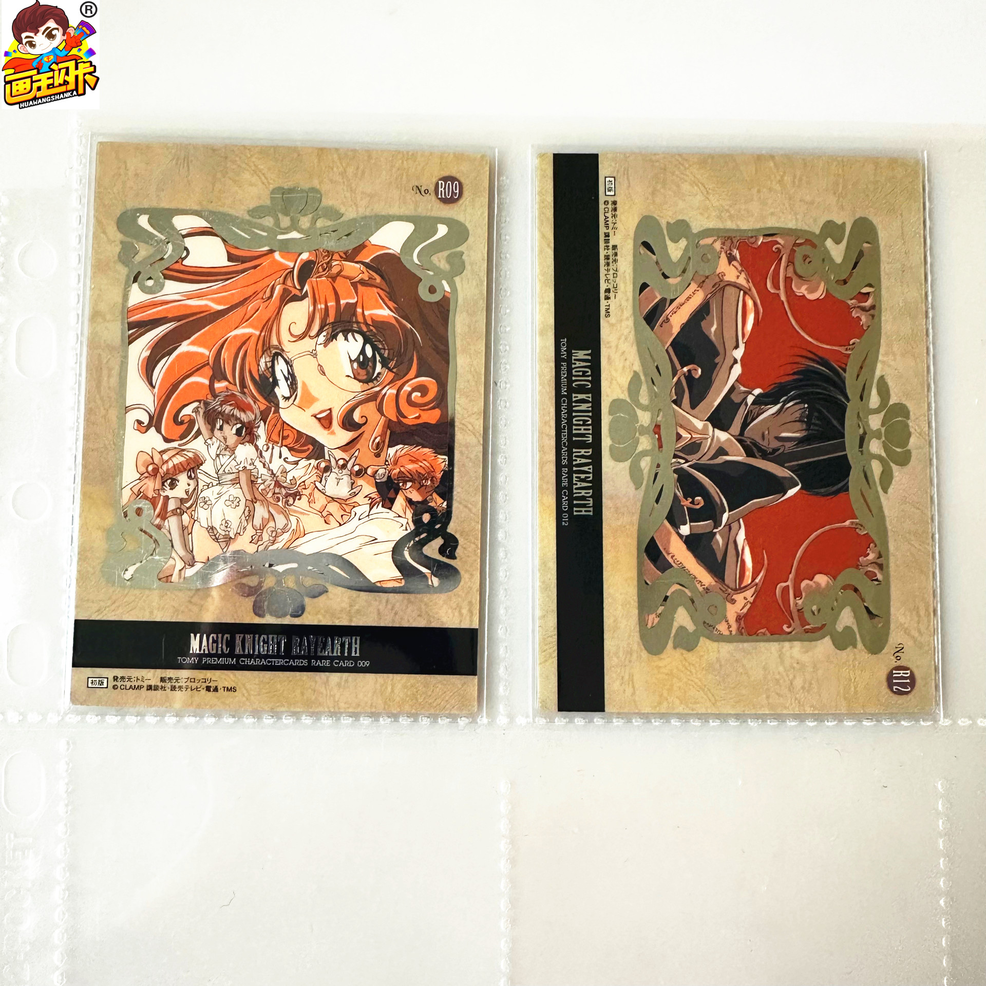 CLAMP魔法骑士收藏卡牌片普白卡