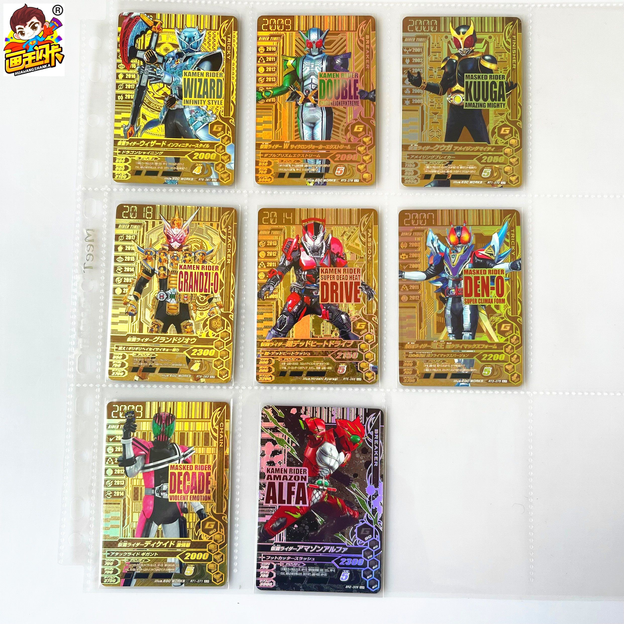 【画王】假面骑士 街机卡牌 游戏卡片 LR闪卡 金底 高稀有GLR时王
