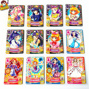 【画王】光之美少女 街台机卡片 闪卡 MP03弹 花海言叶十六夜理子