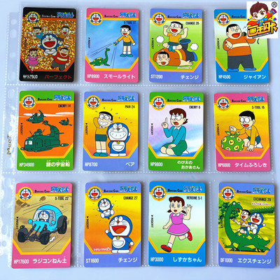哆啦A梦93年日版巴曲稀有闪卡