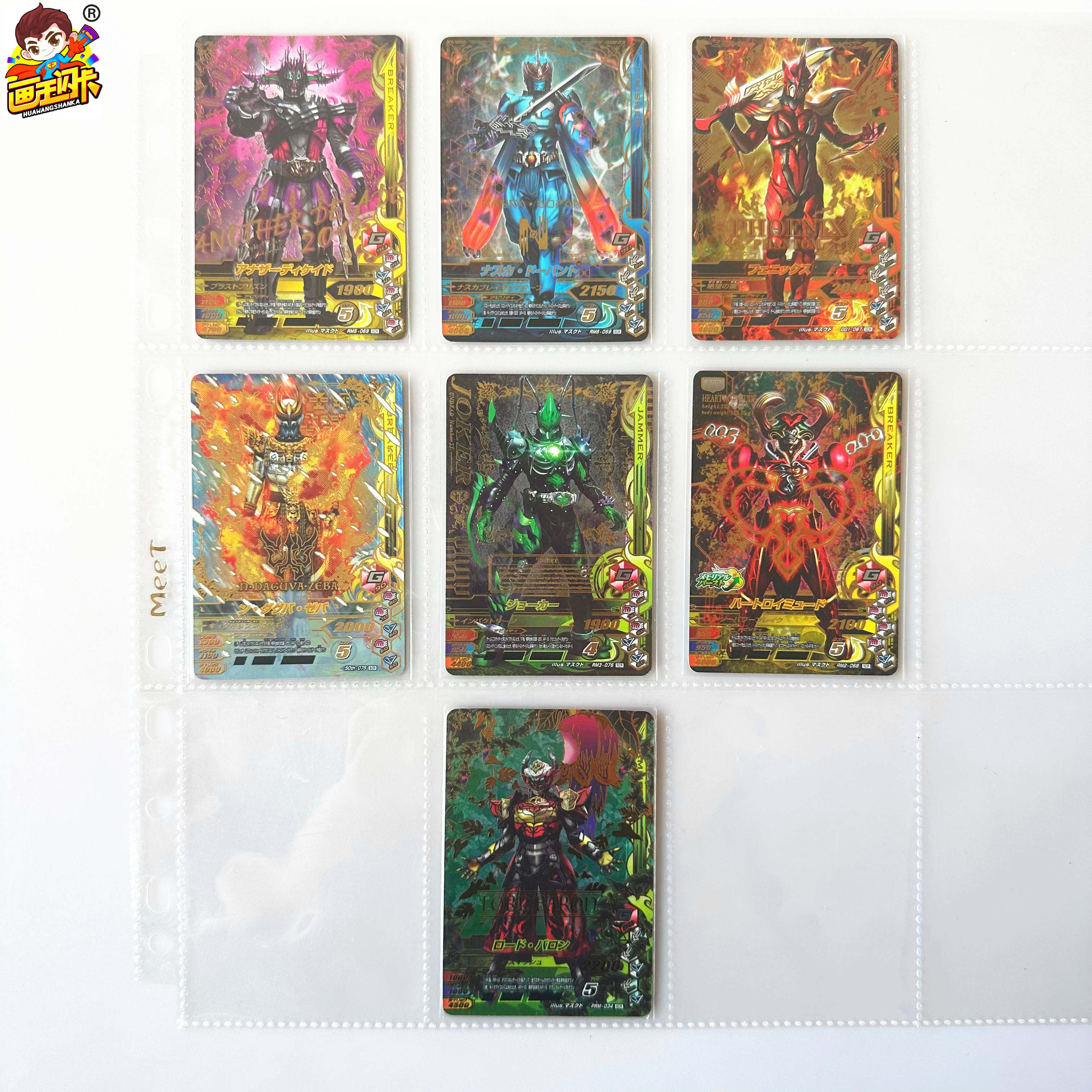 【画王】假面骑士 街机卡牌 游戏卡片 LR闪卡 SCR 怪人反派达古巴