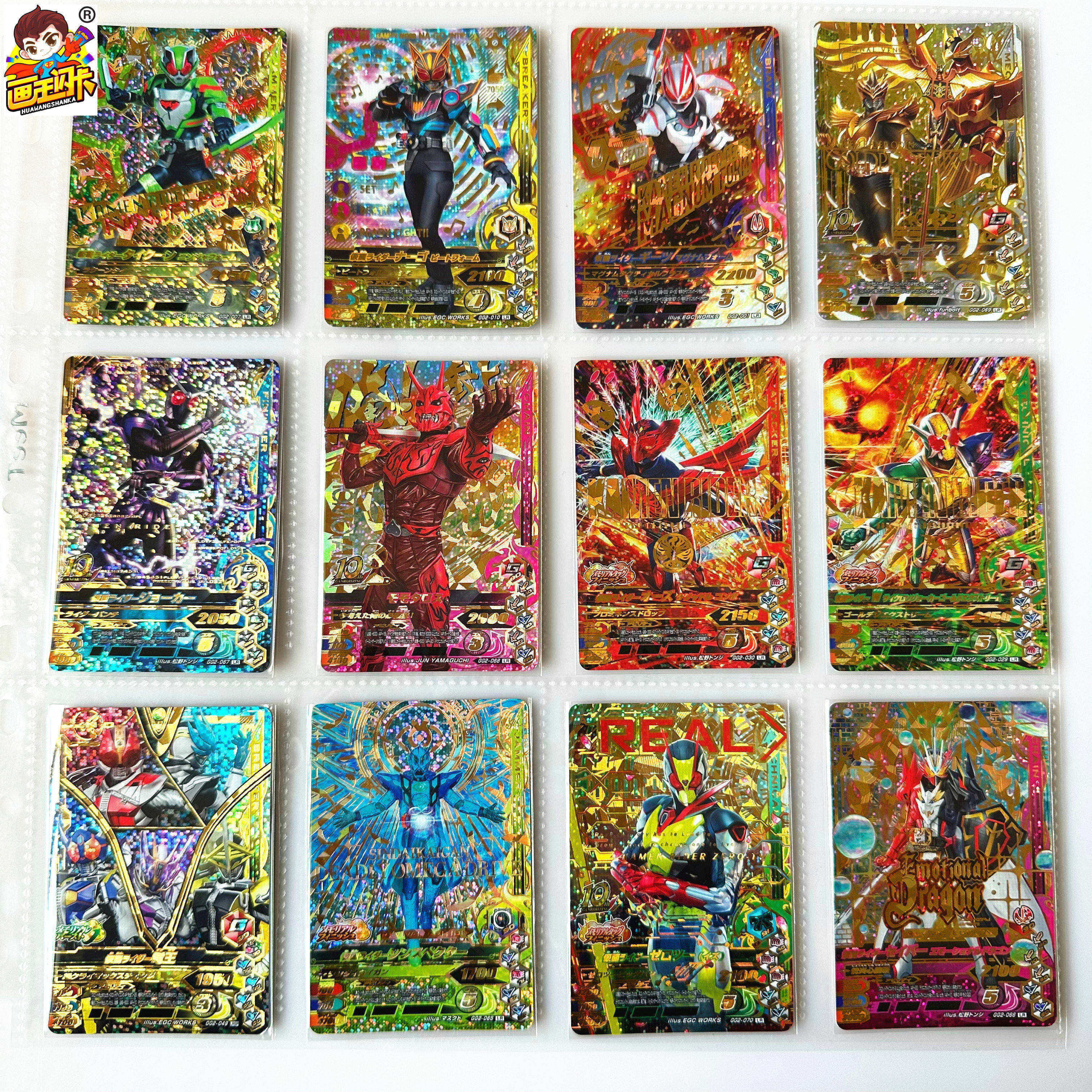 【画王】假面骑士 街机卡牌 游戏卡片 LR闪卡 GG弹 极狐 太狸娜猫