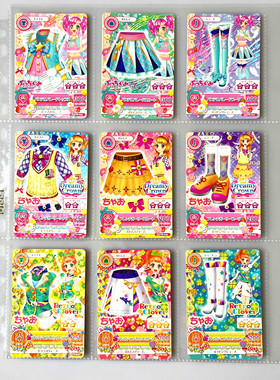 【画王】偶像活动 游戏卡牌 PZ闪卡 套装 稀R+ 栗栖心音 天羽圆香