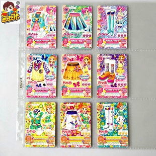 【画王】偶像活动 游戏卡牌 PZ闪卡 套装 稀R+ 栗栖心音 天羽圆香