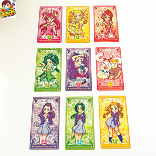 【画王】Yes 光之美少女5gogo 收藏卡片 长条闪卡 梦原望 夏木玲