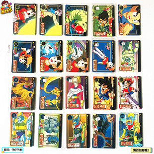 【画王】龙珠GT篇 本弹 普卡白卡 初版 1056-1097号 吉鲁 雷基克