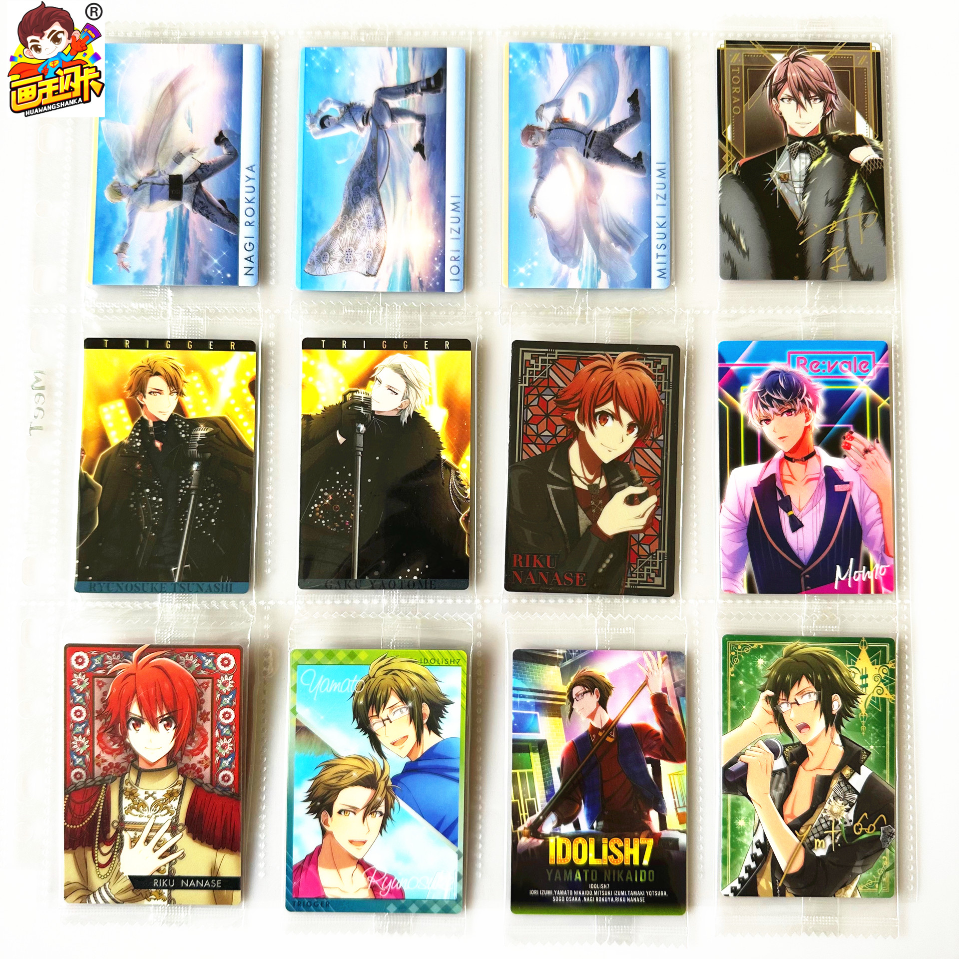 IDOLiSH7食玩卡偶像星愿卡牌