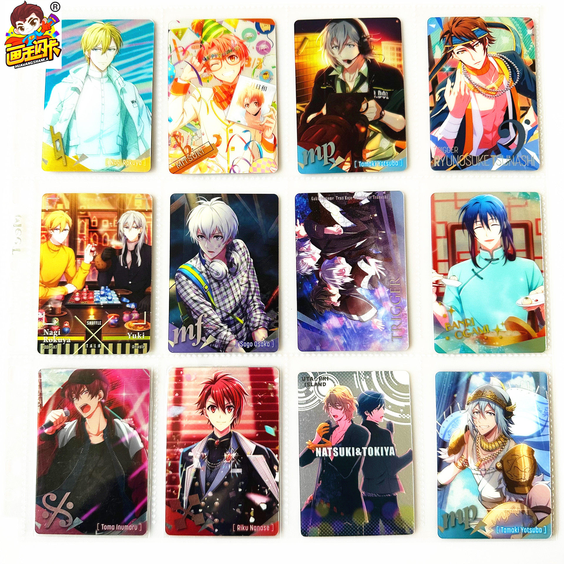 【画王】idolish7 食玩卡 偶像星愿 pvc胶卡 双面闪 卡片 七濑陆