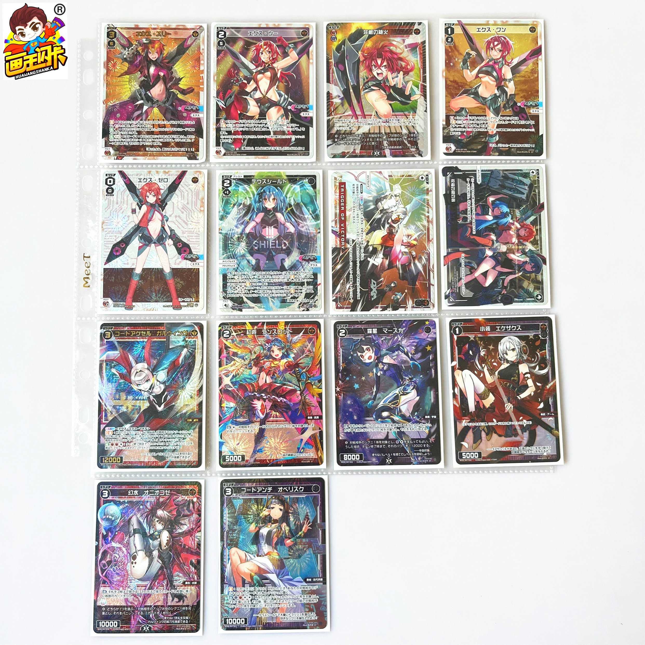 WIXOSS梦限美少女卡牌游戏卡片