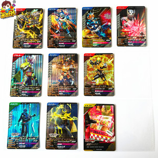【画王】假面骑士 游戏卡牌 卡片 GL04弹 SR闪卡 01诸神黄昏 龙骑