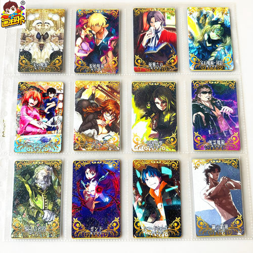 FGO命运FATE街机卡牌游戏卡片