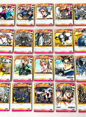 【画王】JOJO的奇妙冒险 日版 ABC卡牌 片 红C 花京院典明 承太郎