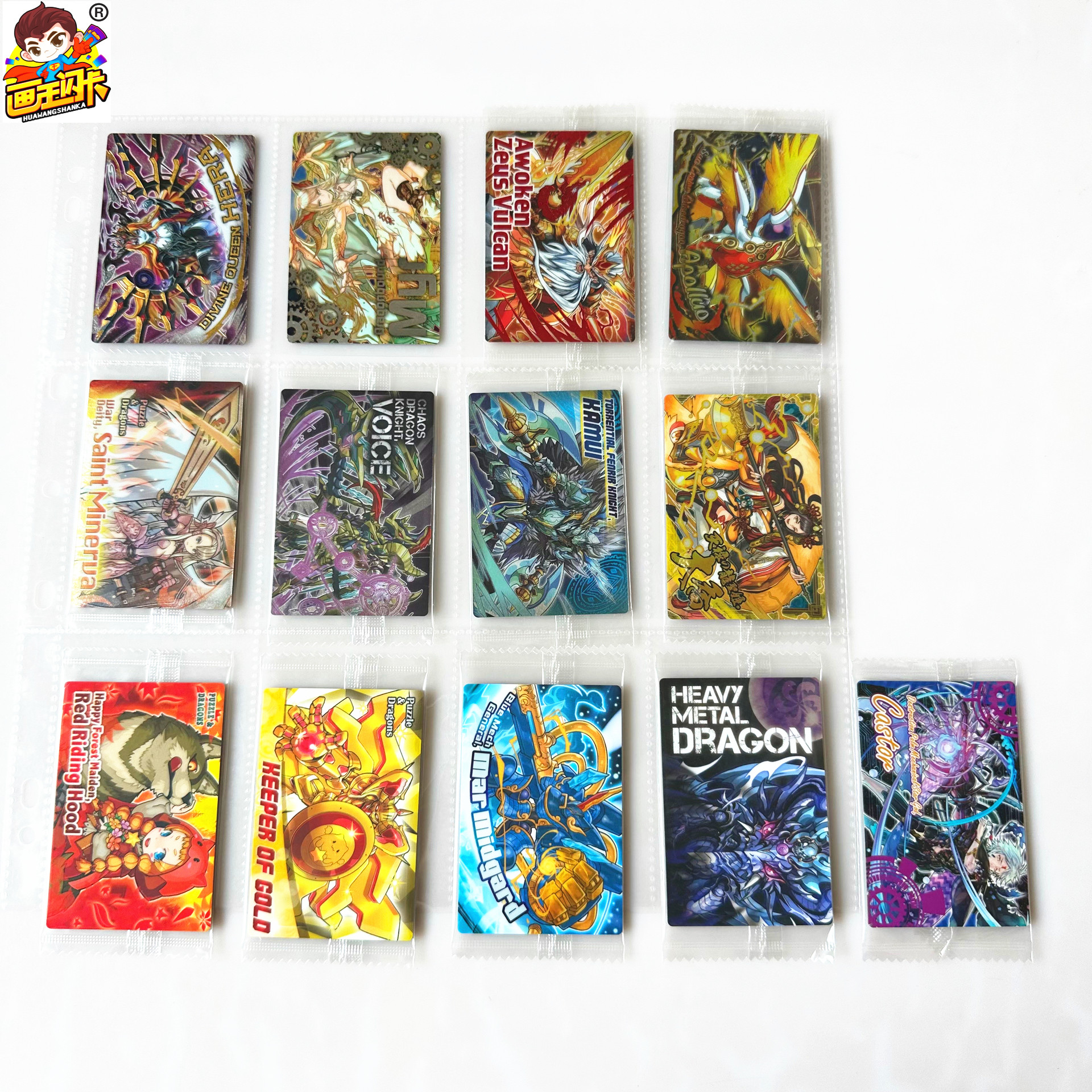 【画王】智龙迷城 食玩卡 收藏卡牌 片 原袋 闪卡 SR高稀 神王妃