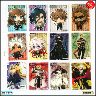 【画王】Fate/Apocrypha 胶卡 食玩卡 Q版人物 贞德Ruler 迦尔纳