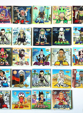 【画王】海贼王 日版 食玩卡贴纸 卡贴 小号卡片 眼镜厂 WCFS限定