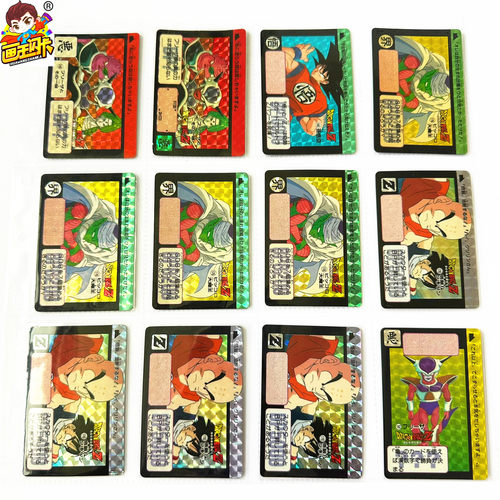 龙珠本弹90年代老卡日初版闪卡