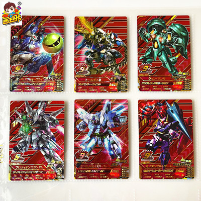 高达街机卡牌ANNIV闪卡游戏卡