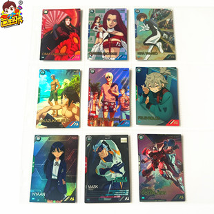 【画王】高达 阿森纳 游戏卡牌 片 PR闪卡 基拉大和 葛 高特拉坦
