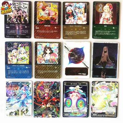 【画王】WIXOSS 日版 美少女游戏卡牌 P闪卡 BB限定 落华流碎插图