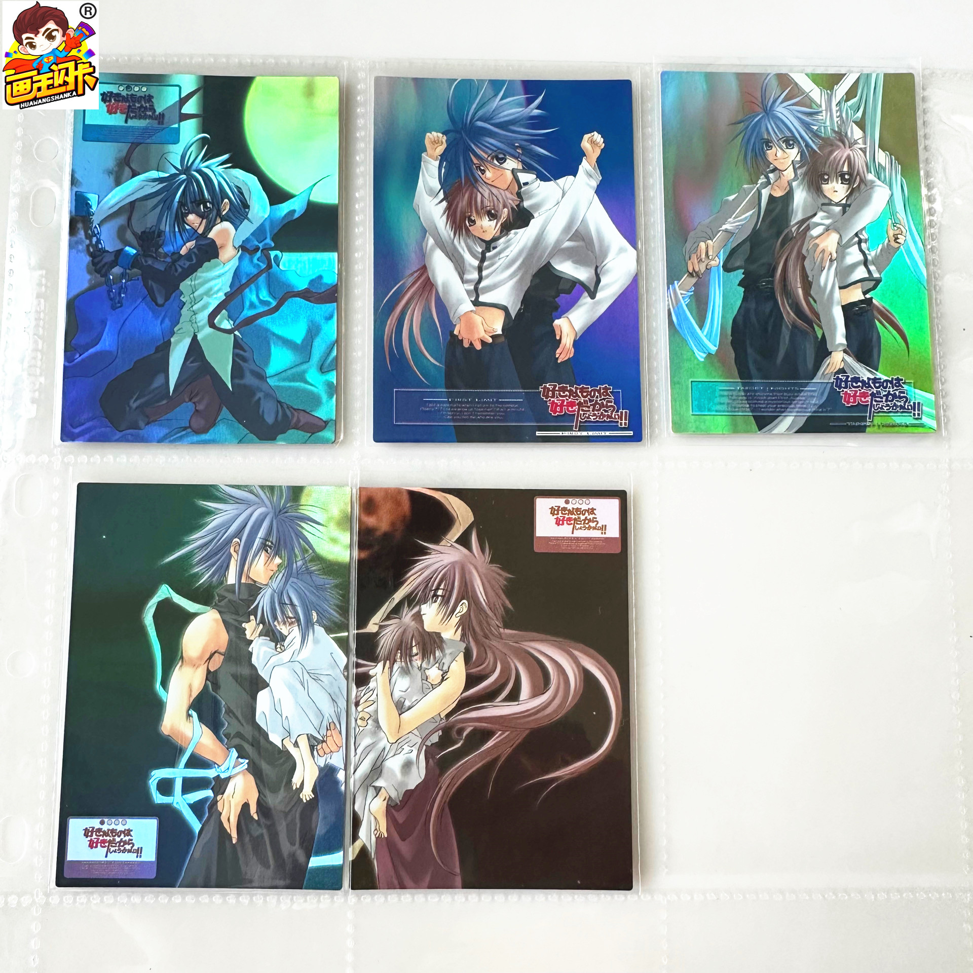 喜欢，就是喜欢！！2弹拼图闪卡