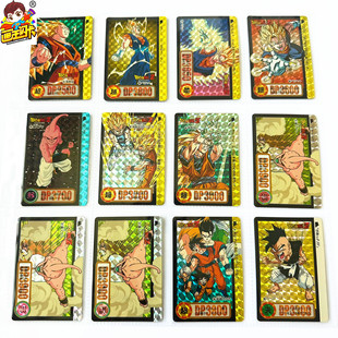 【画王】龙珠本弹 95年版老卡 日版闪卡  收藏卡 贝吉特 超3悟空