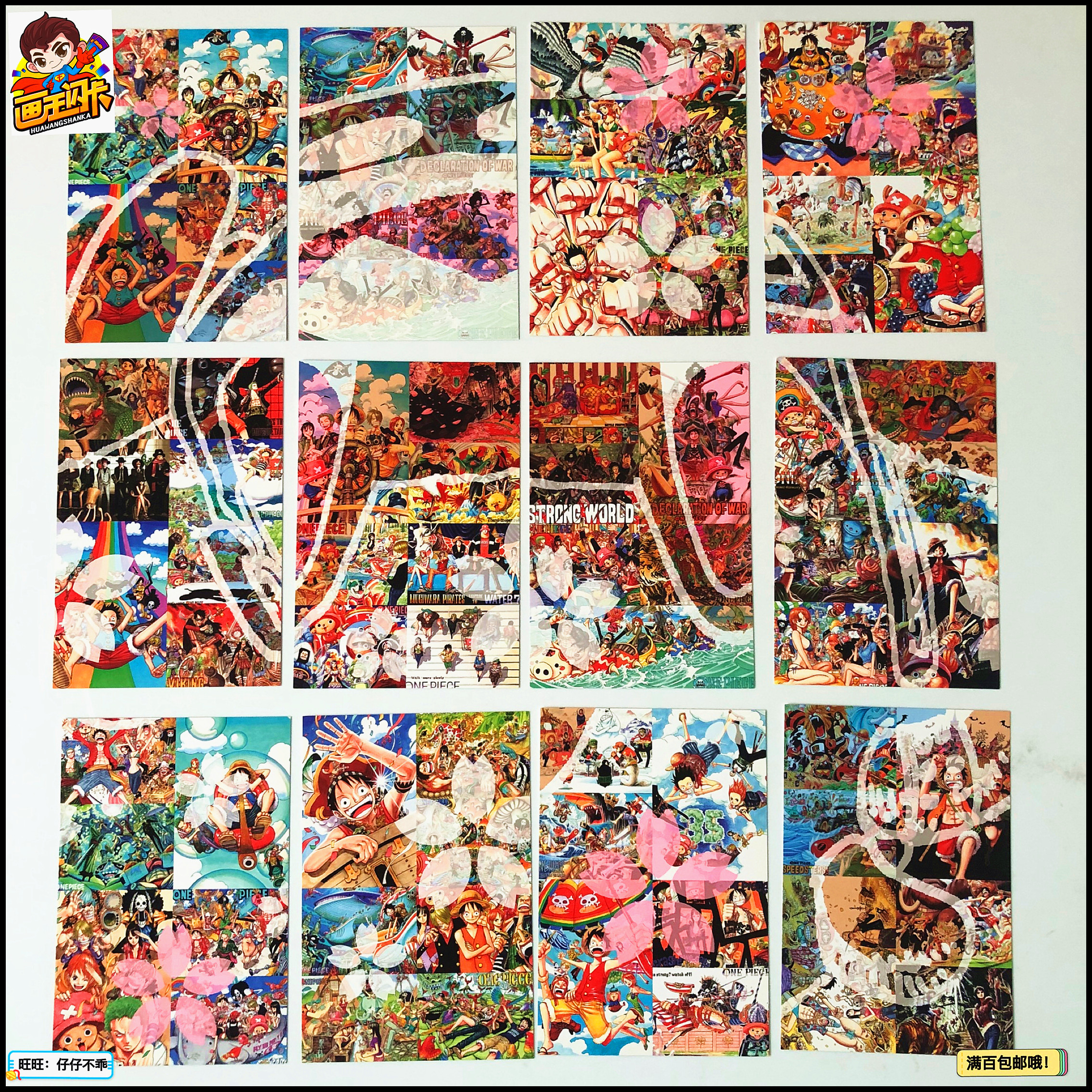 【画王】海贼王 限定 明信片 原画插图宣传卡 画报 彩图扉页 日版