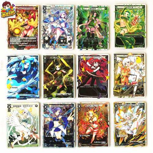 【画王】WIXOSS 日版 美少女游戏卡牌 LC闪卡 WXK弹 小玉水岛清衣
