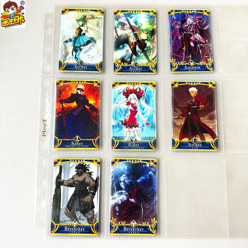 FGO命运FATE街机卡牌游戏卡片