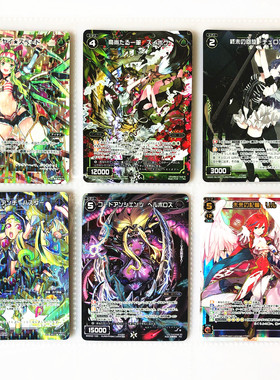 【画王】WIXOSS 日版 美少女游戏卡牌 Re闪卡 WXEX2 远古武器 5级