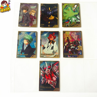 【画王】高达 阿森纳 游戏卡牌 片 ARSE闪卡 希罗莉莉娜 强袭嫣红