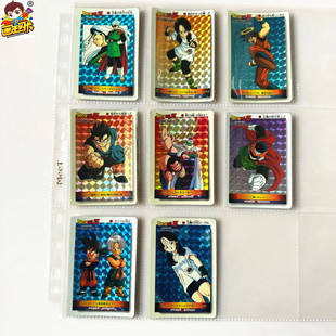 【画王】龙珠 日版天田 PP闪卡 90年代老卡 22.23弹 比迪丽悟饭天