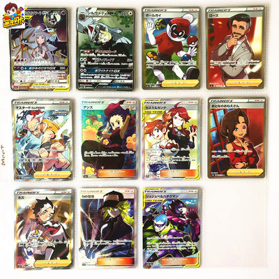 【画王】口袋妖怪 PTCG 宝可梦 游戏卡牌 日版 SR闪卡 露奈雅拉GX