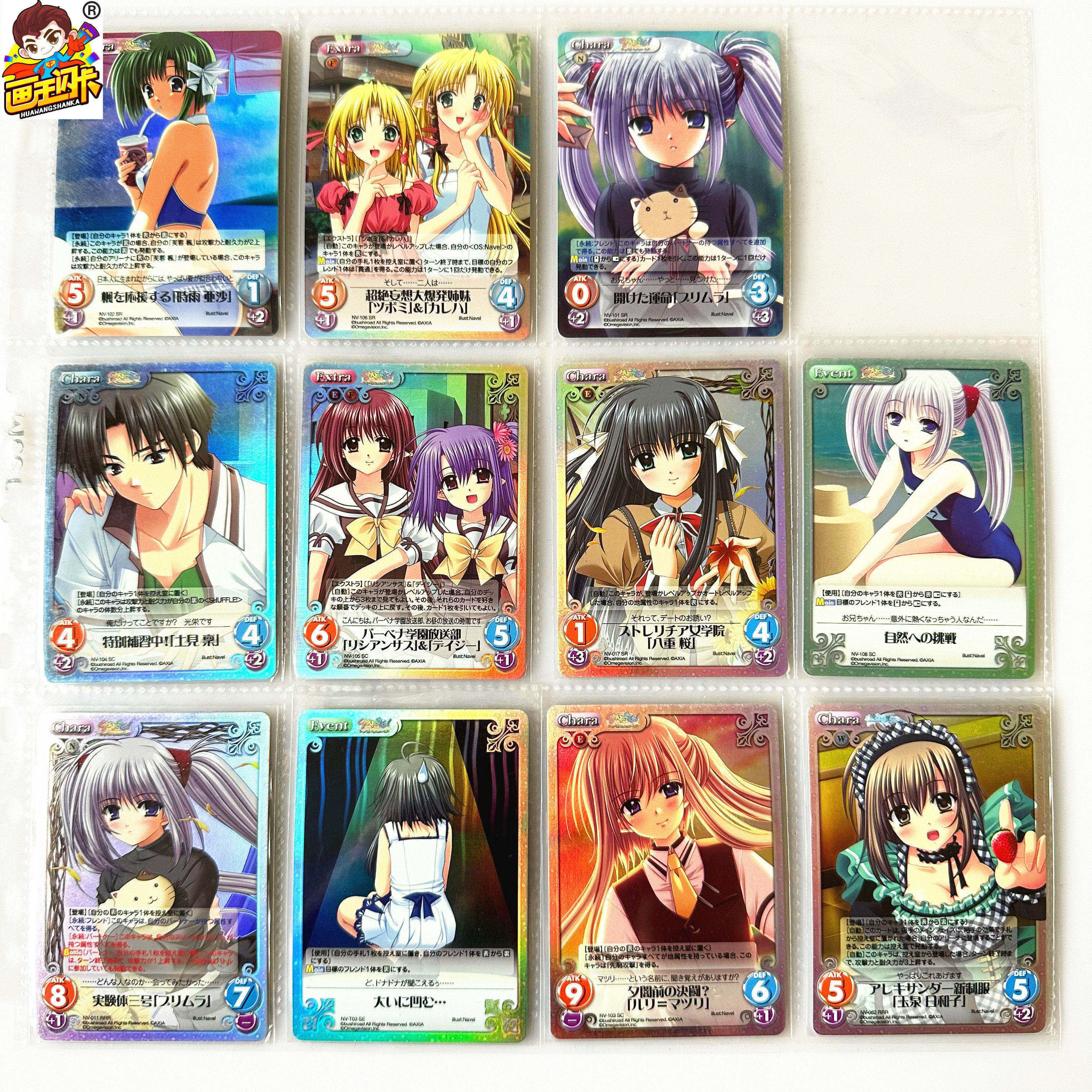 【画王】CHAOS 游戏TCG卡片 SR闪卡 RRR 泳装 SHUFFLE! 时雨亚沙