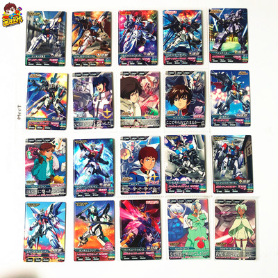 高达能天使游戏卡牌