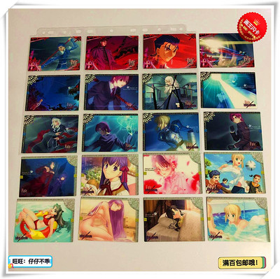 命运之夜泳装美杜莎胶卡