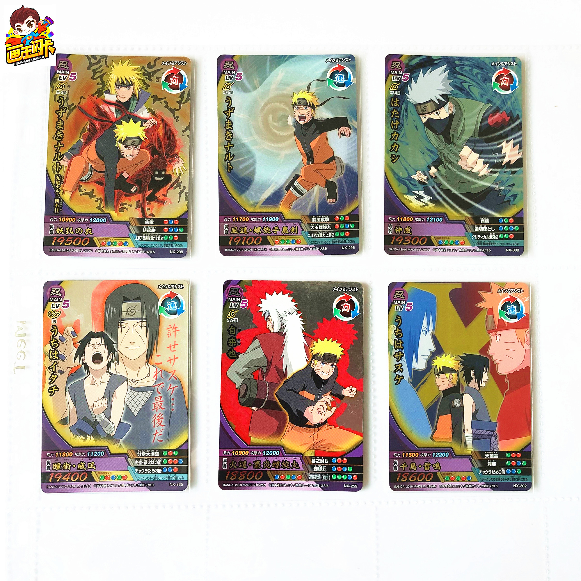 火影忍者疾风传对战卡牌