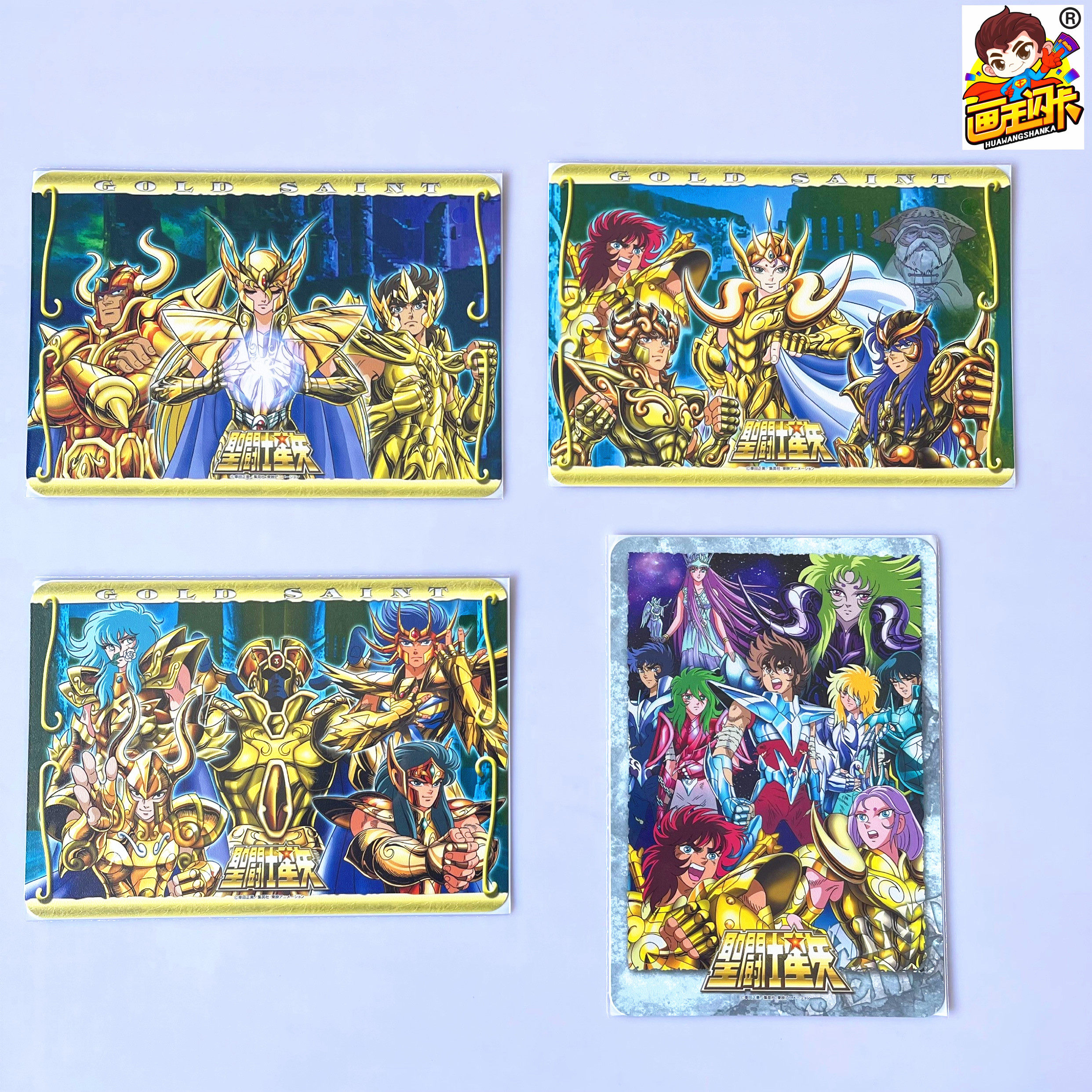 圣斗士星矢大号奖卡垫板鼠标垫