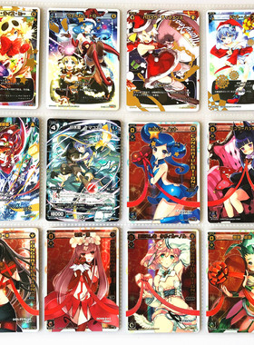 【画王】WIXOSS 圣诞特典 美少女卡牌 SP闪卡 米璐璐恩 花代 游月